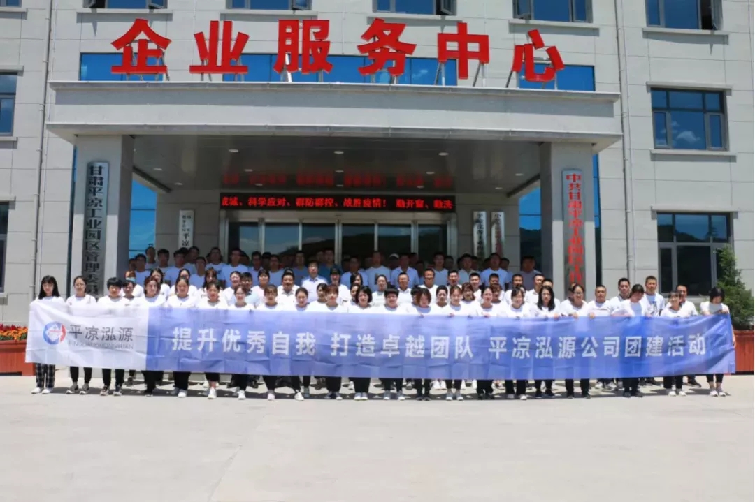 重整行装再出发——xk体育-xk体育(中国)官方网站
召开改革重组动员会议(图12)
