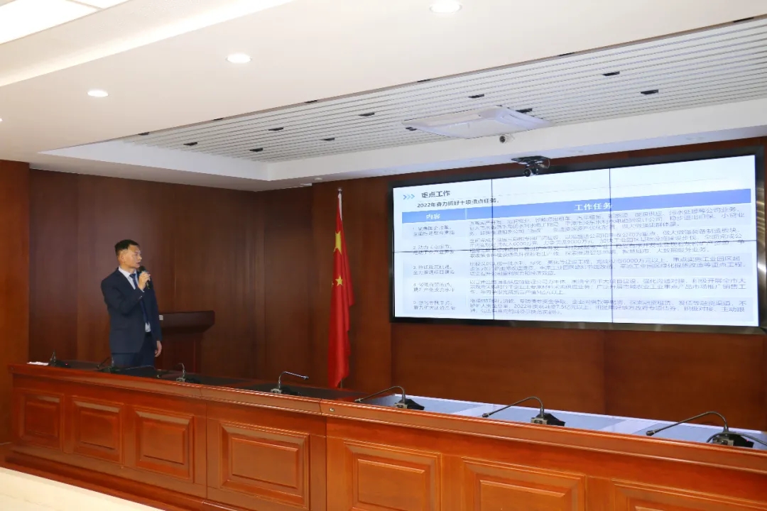 重整行装再出发——xk体育-xk体育(中国)官方网站
召开改革重组动员会议(图16)