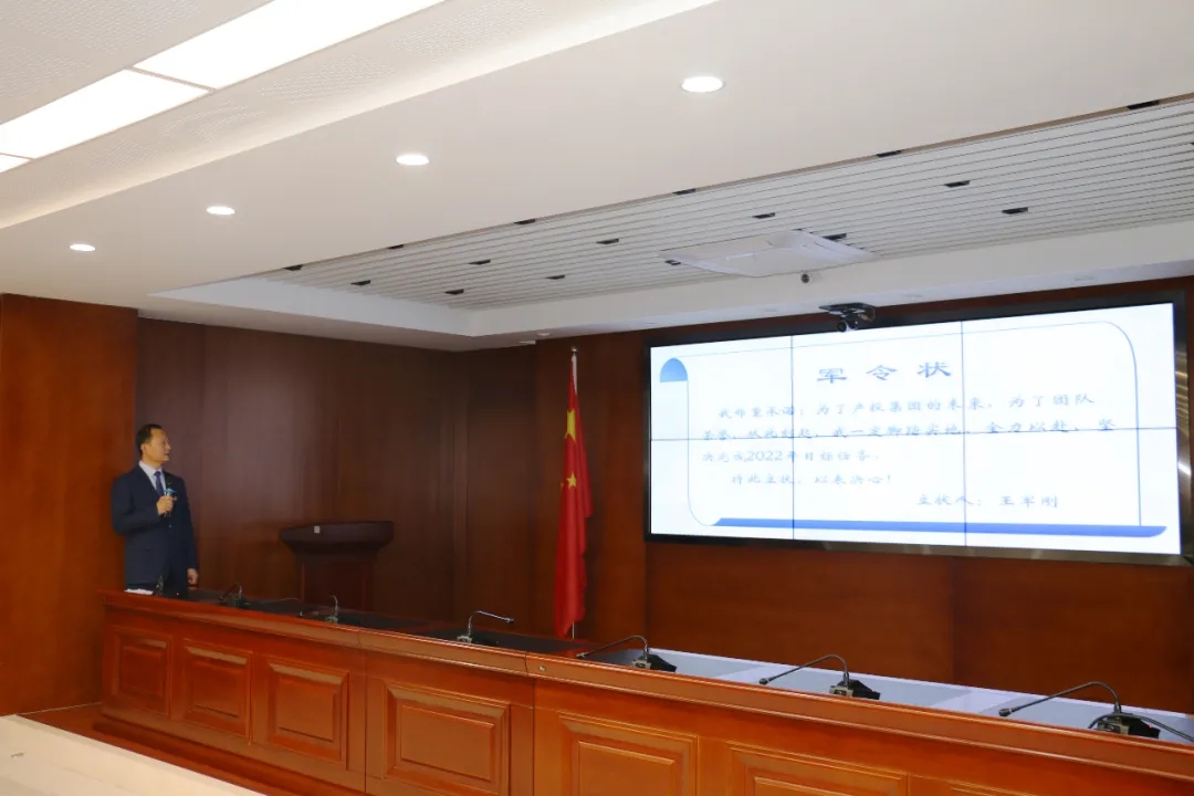 重整行装再出发——xk体育-xk体育(中国)官方网站
召开改革重组动员会议(图18)