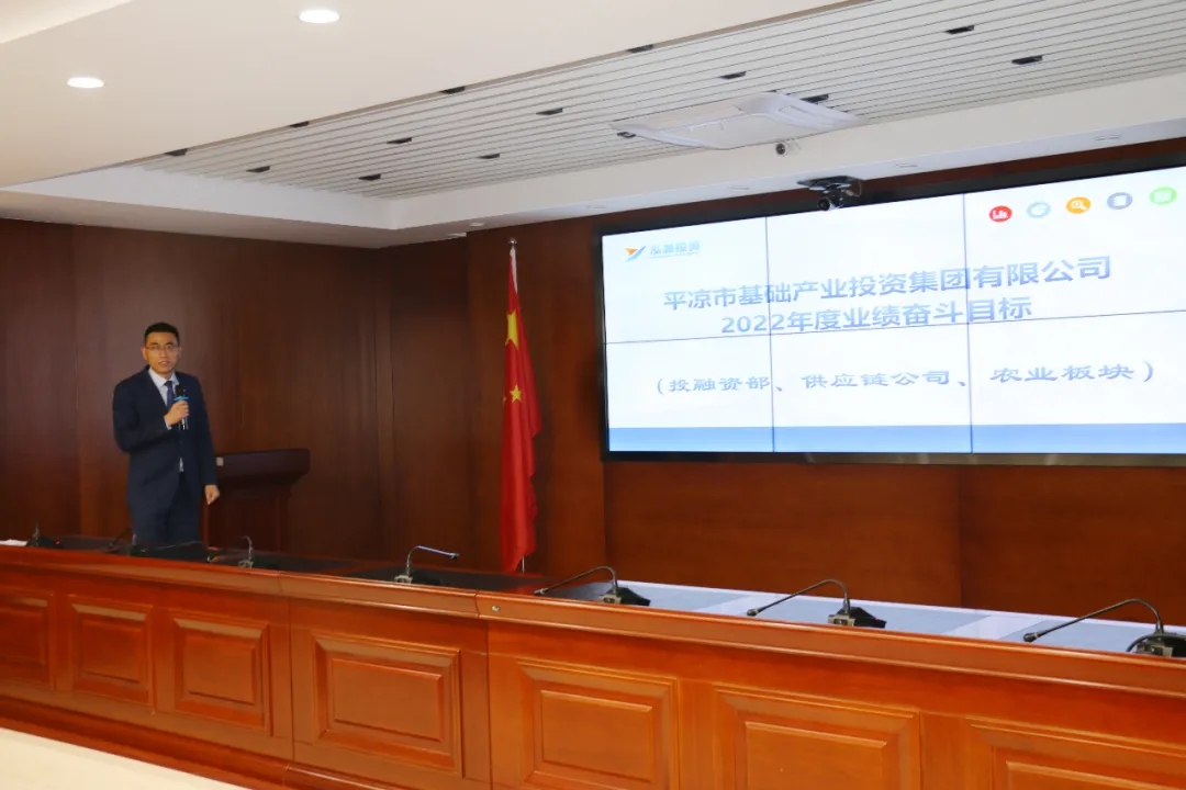 重整行装再出发——xk体育-xk体育(中国)官方网站
召开改革重组动员会议(图20)