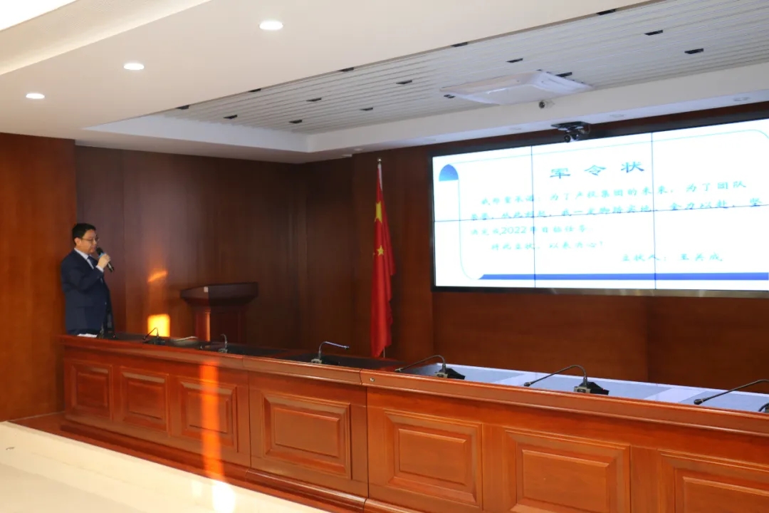 重整行装再出发——xk体育-xk体育(中国)官方网站
召开改革重组动员会议(图22)