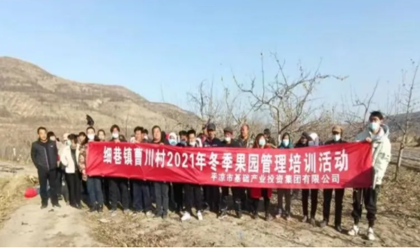 xk体育-xk体育(中国)官方网站
在静宁帮扶村开展冬季果园管理培训(图3)