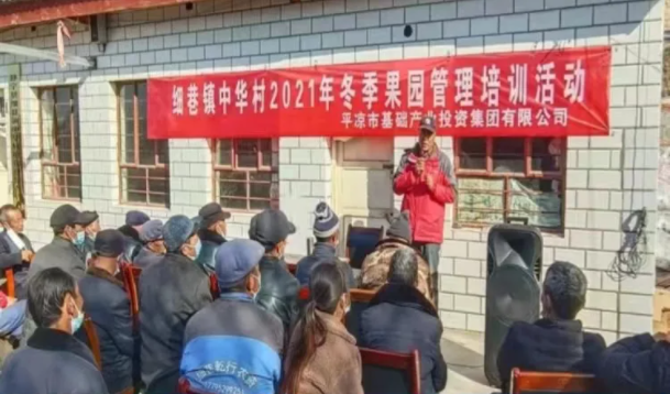 xk体育-xk体育(中国)官方网站
在静宁帮扶村开展冬季果园管理培训(图4)