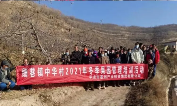 xk体育-xk体育(中国)官方网站
在静宁帮扶村开展冬季果园管理培训(图6)