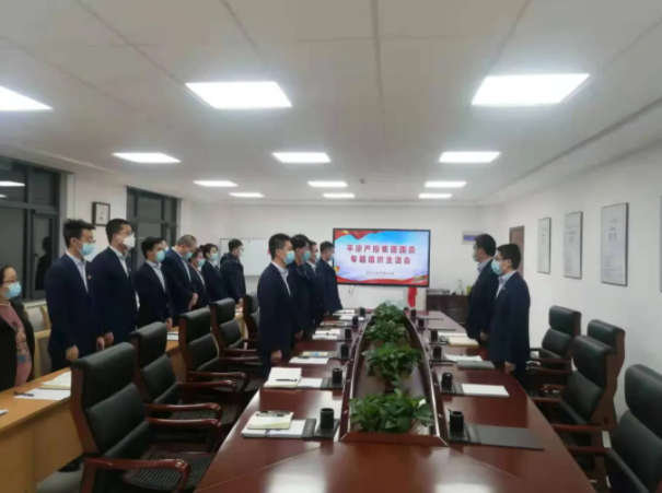 xk体育-xk体育(中国)官方网站
团委召开2021年度专题组织生活会(图2)