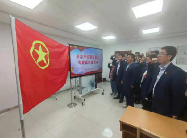 xk体育-xk体育(中国)官方网站
团委召开2021年度专题组织生活会(图5)