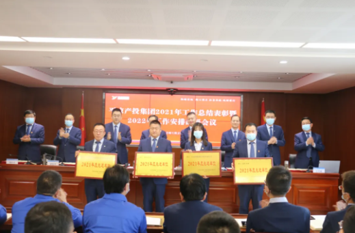 xk体育-xk体育(中国)官方网站
召开2021年工作总结表彰暨2022年工作安排部署会议(图2)