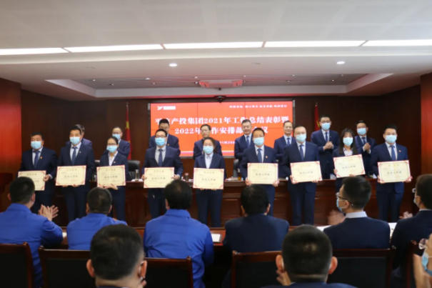 xk体育-xk体育(中国)官方网站
召开2021年工作总结表彰暨2022年工作安排部署会议(图3)