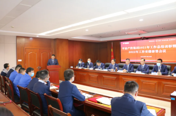 xk体育-xk体育(中国)官方网站
召开2021年工作总结表彰暨2022年工作安排部署会议(图4)