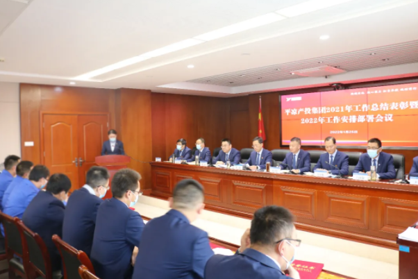 xk体育-xk体育(中国)官方网站
召开2021年工作总结表彰暨2022年工作安排部署会议(图5)