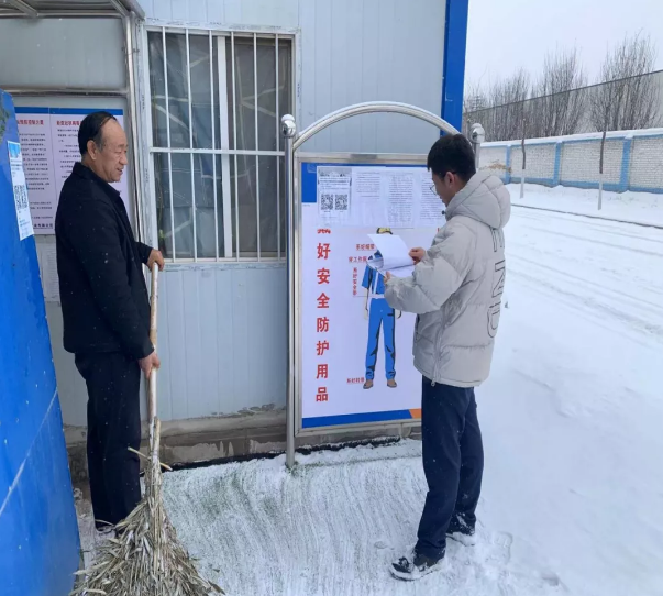 xk体育-xk体育(中国)官方网站
项目办公室开展春节前项目工地安全检查(图2)