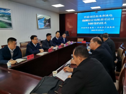 xk体育-xk体育(中国)官方网站
与市水务局举行泾东设计公司无偿划转签约仪式(图2)