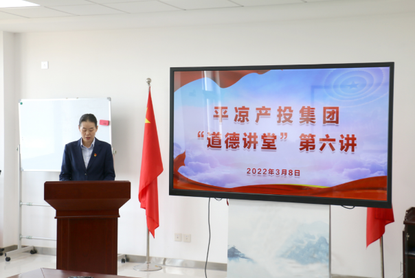 xk体育-xk体育(中国)官方网站
举办“道德讲堂”第六讲(图2)