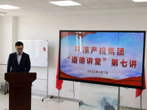 xk体育-xk体育(中国)官方网站
举办“道德讲堂”第七讲(图2)