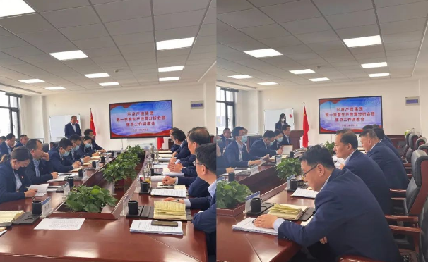 xk体育-xk体育(中国)官方网站
召开2022年第一季度生产经营分析会暨重点工作调度会议(图2)