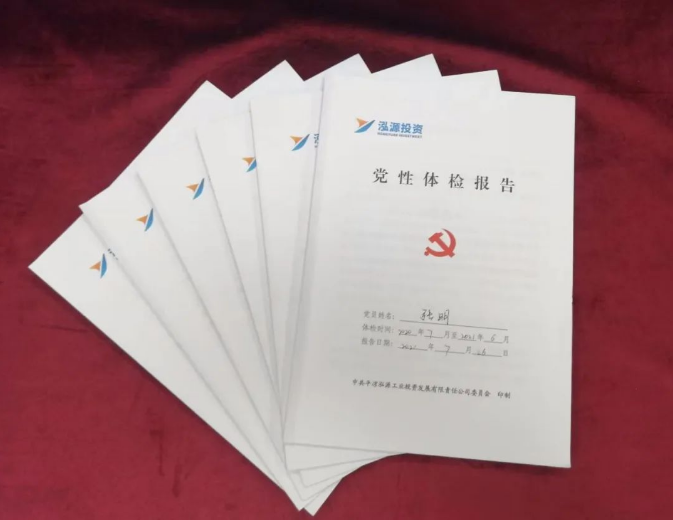 xk体育-xk体育(中国)官方网站
打造“泓源红”党建品牌助推高质量发展(图3)