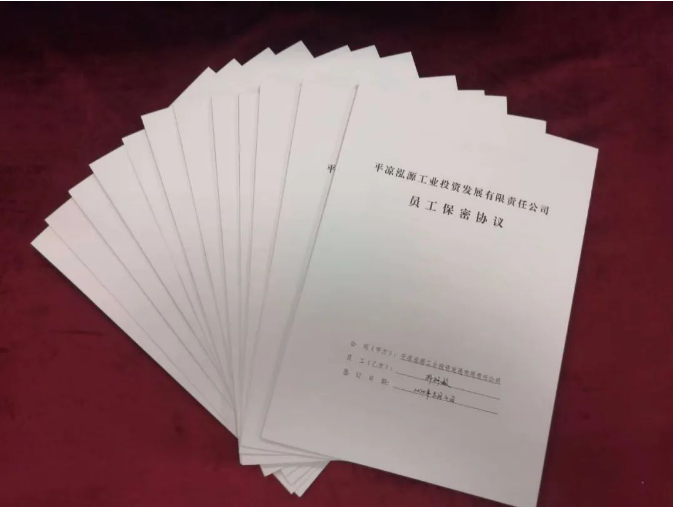 xk体育-xk体育(中国)官方网站
打造“泓源红”党建品牌助推高质量发展(图5)