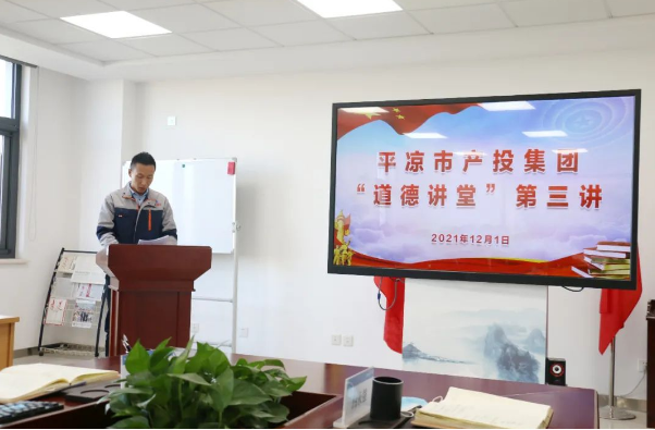 xk体育-xk体育(中国)官方网站
打造“泓源红”党建品牌助推高质量发展(图14)