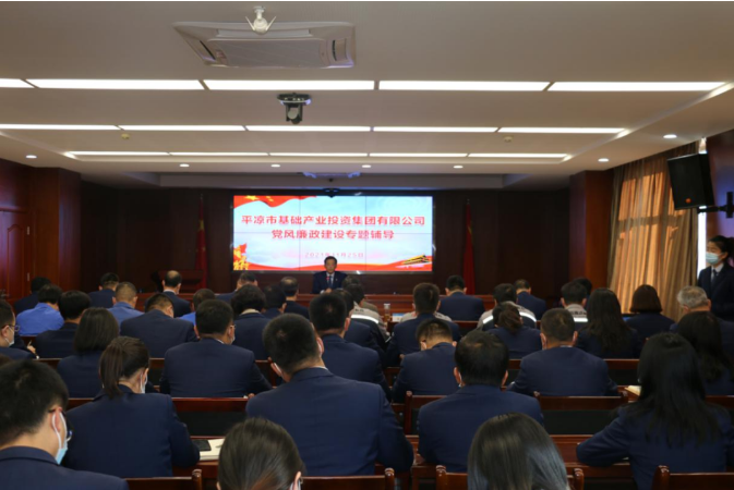 xk体育-xk体育(中国)官方网站
打造“泓源红”党建品牌助推高质量发展(图19)