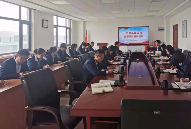 xk体育-xk体育(中国)官方网站
打造“泓源红”党建品牌助推高质量发展(图20)