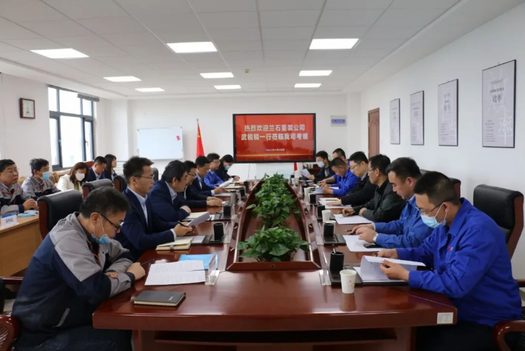 兰石重装公司来xk体育-xk体育(中国)官方网站
考察交流(图2)