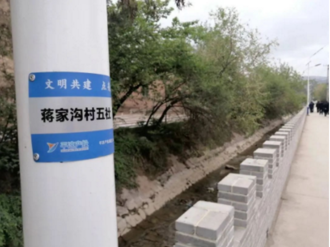 筑起安全墙 照亮乡村路——xk体育-xk体育(中国)官方网站
鼎力支持包抓共建村社文明创建工作(图2)