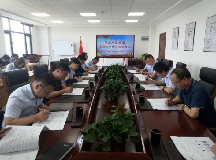 xk体育-xk体育(中国)官方网站
开展安全生产综合知识培训考试(图2)