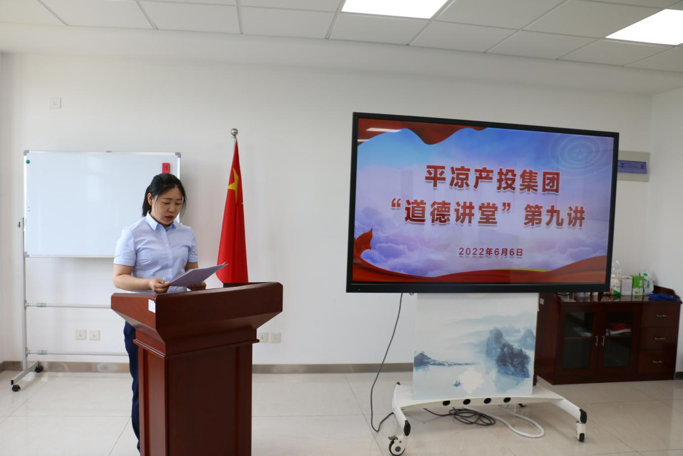 xk体育-xk体育(中国)官方网站
举办“道德讲堂”第九讲(图2)