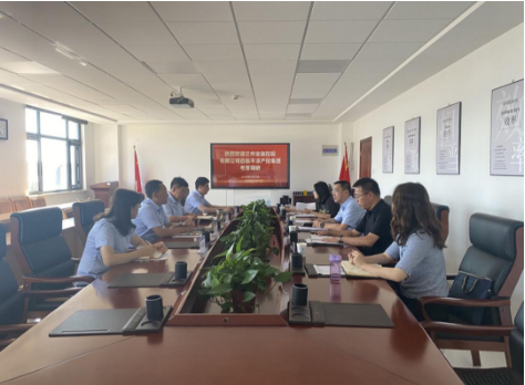 兰州金融控股公司来xk体育-xk体育(中国)官方网站
考察交流(图2)