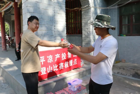 助力文旅市场 展示产投风采——xk体育-xk体育(中国)官方网站
组织开展员工登山比赛活动(图4)