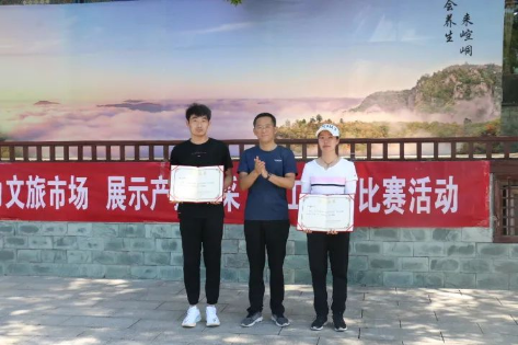 助力文旅市场 展示产投风采——xk体育-xk体育(中国)官方网站
组织开展员工登山比赛活动(图11)