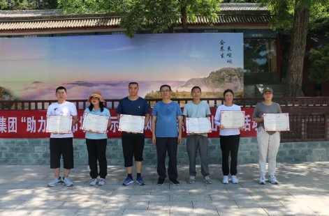助力文旅市场 展示产投风采——xk体育-xk体育(中国)官方网站
组织开展员工登山比赛活动(图13)