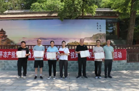 助力文旅市场 展示产投风采——xk体育-xk体育(中国)官方网站
组织开展员工登山比赛活动(图14)