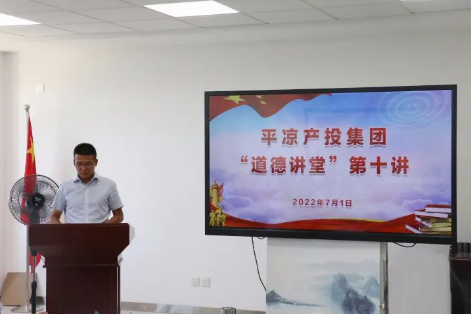 xk体育-xk体育(中国)官方网站
举办“道德讲堂”第十讲(图2)