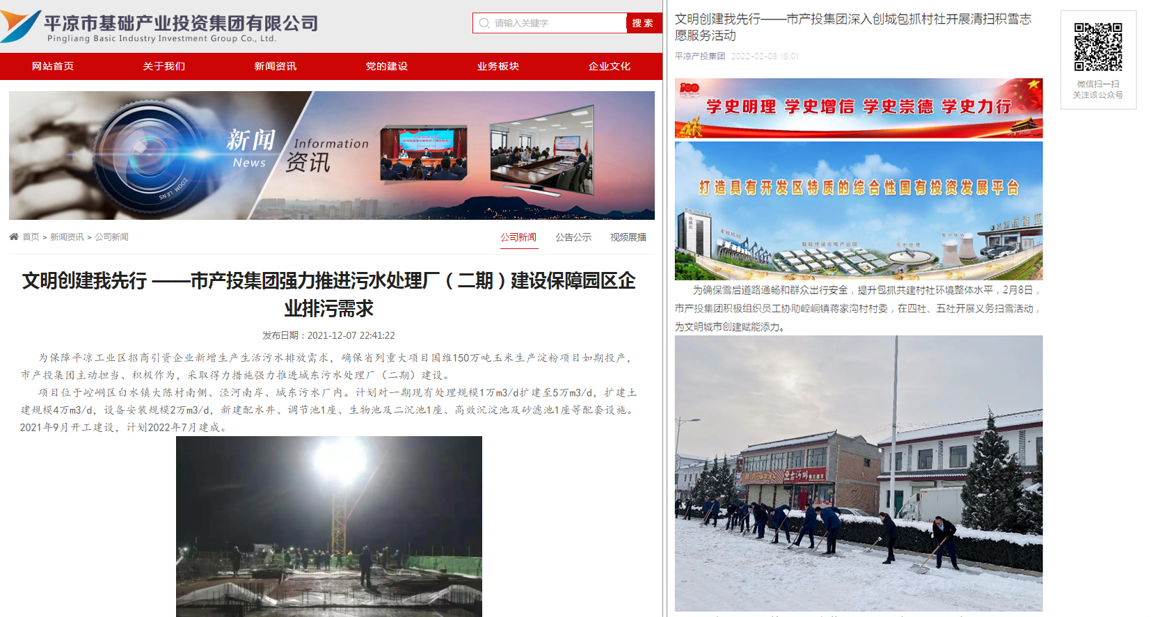 xk体育-xk体育(中国)官方网站
以“十个一”为抓手扎实推进文明创建工作(图7)