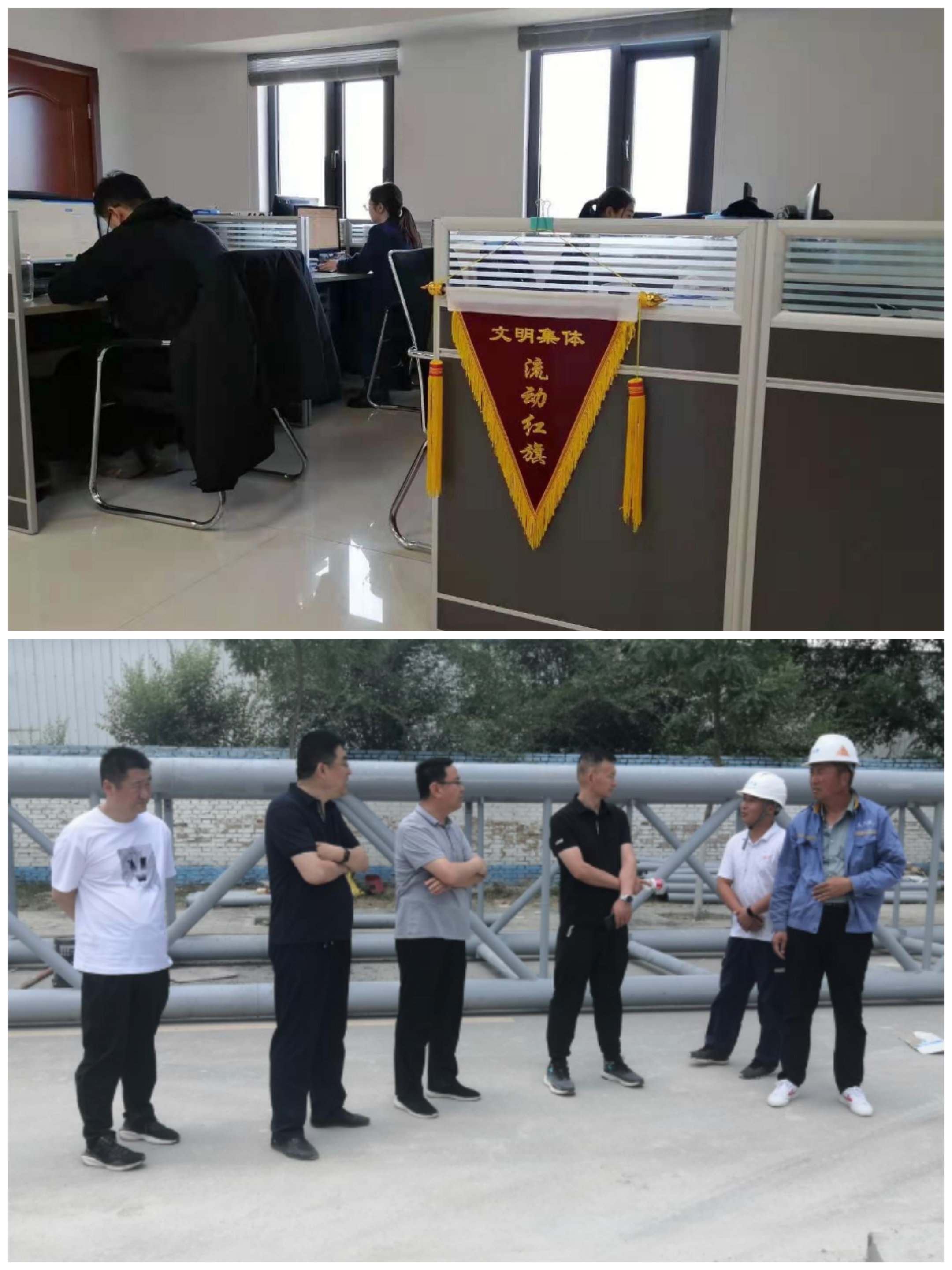 xk体育-xk体育(中国)官方网站
以“十个一”为抓手扎实推进文明创建工作(图10)