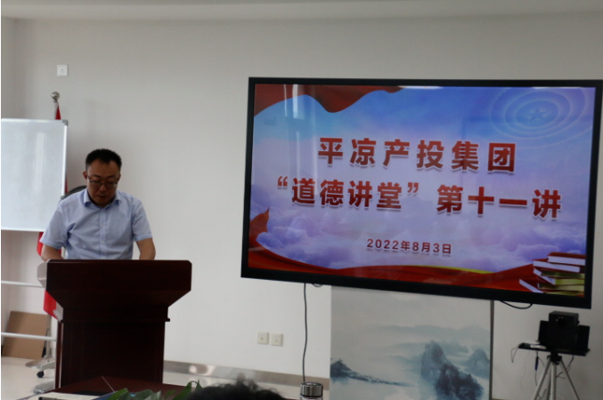 xk体育-xk体育(中国)官方网站
举办“道德讲堂”第十一讲(图2)