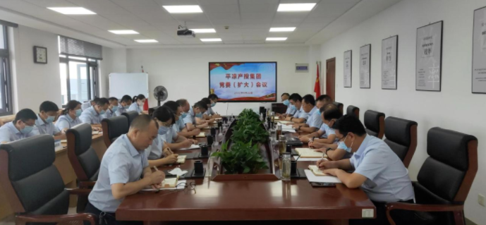 xk体育-xk体育(中国)官方网站
专题传达学习市委五届五次全会精神(图1)