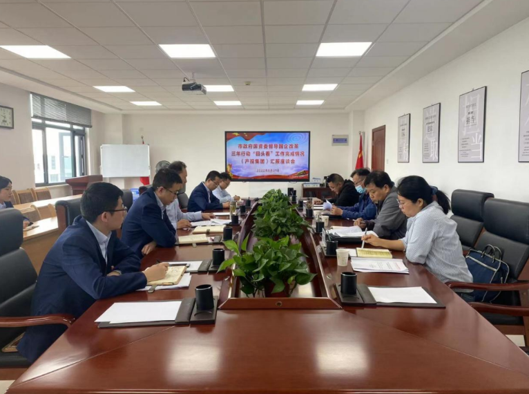 市政府国资委督导xk体育-xk体育(中国)官方网站
国企改革三年行动“回头看”工作完成情况(图1)