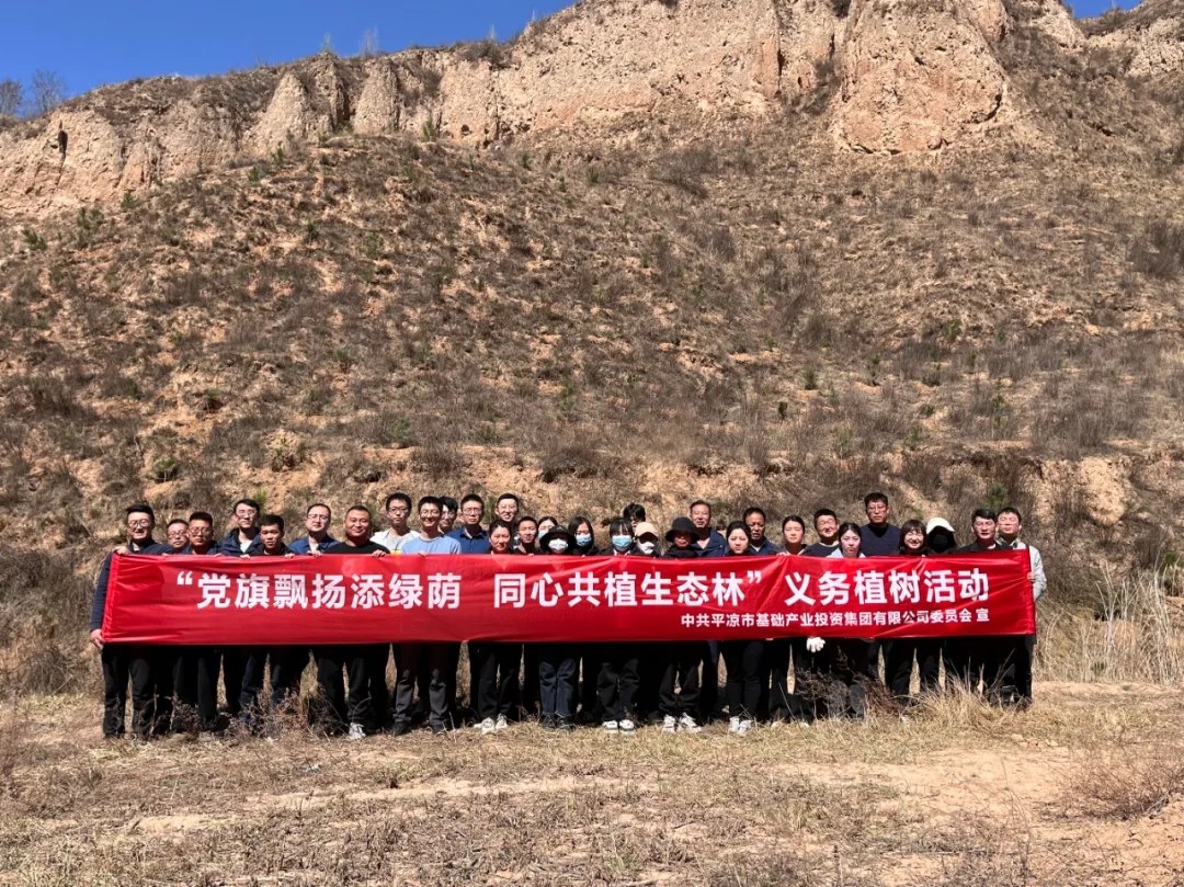 xk体育-xk体育(中国)官方网站
开展义务植树活动(图4)