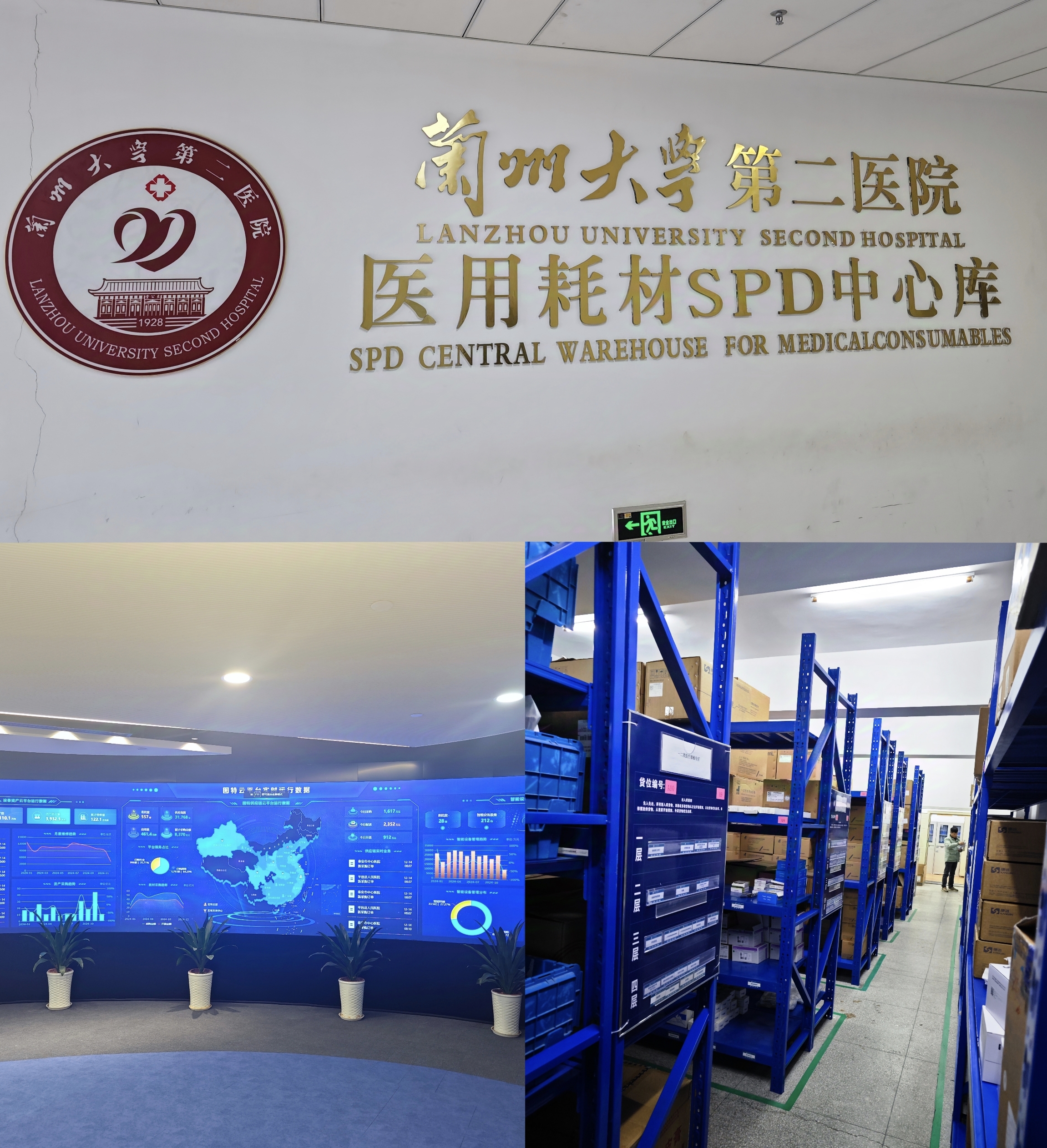 xk体育-xk体育(中国)官方网站
主要负责人带队赴外考察调研智慧医疗及中医药产业项目(图2)